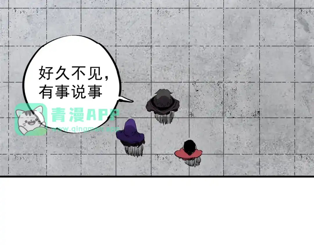 第75话诸葛霓？再度相遇！-我！史上最强禁咒师-吃掉小杏仁（原著）+ 漫漫鱼（绘制）（第35张）
