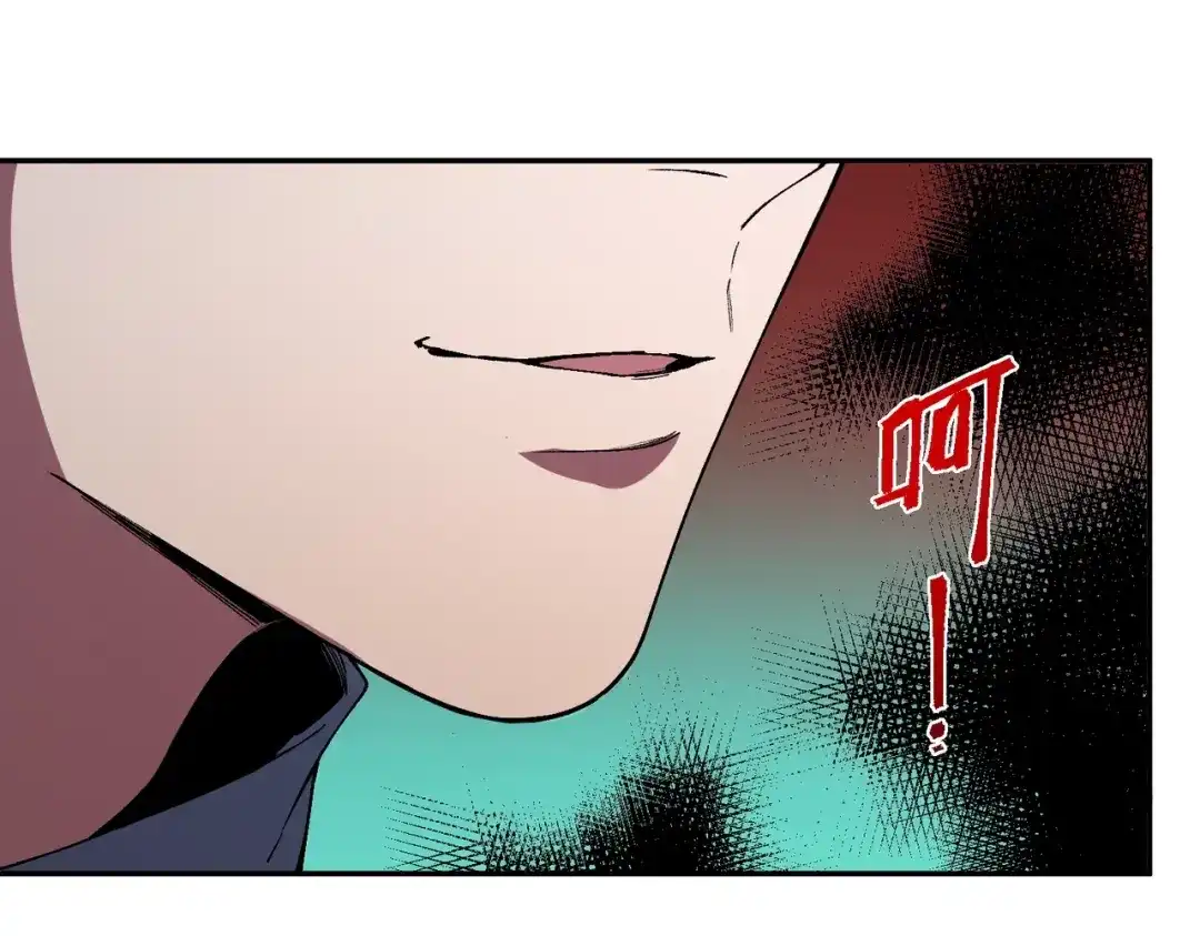 第76话最毒的武器！出击！-我！史上最强禁咒师-吃掉小杏仁（原著）+ 漫漫鱼（绘制）（第32张）