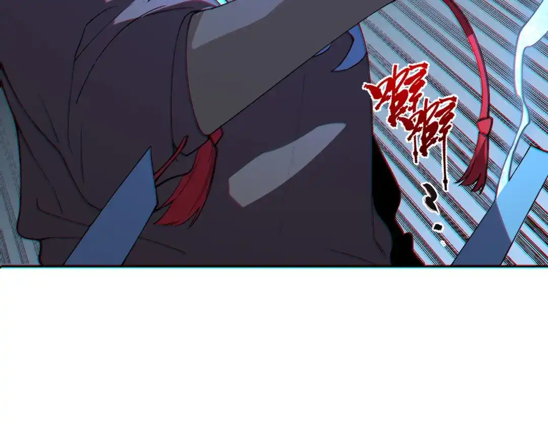 第76话最毒的武器！出击！-我！史上最强禁咒师-吃掉小杏仁（原著）+ 漫漫鱼（绘制）（第13张）