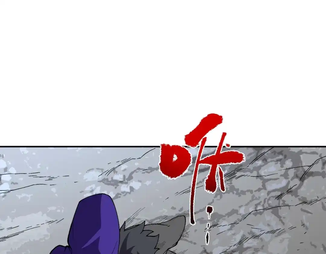 第76话最毒的武器！出击！-我！史上最强禁咒师-吃掉小杏仁（原著）+ 漫漫鱼（绘制）（第26张）