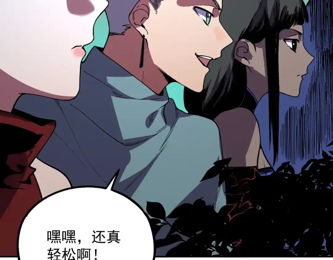 第76话最毒的武器！出击！-我！史上最强禁咒师-吃掉小杏仁（原著）+ 漫漫鱼（绘制）（第34张）