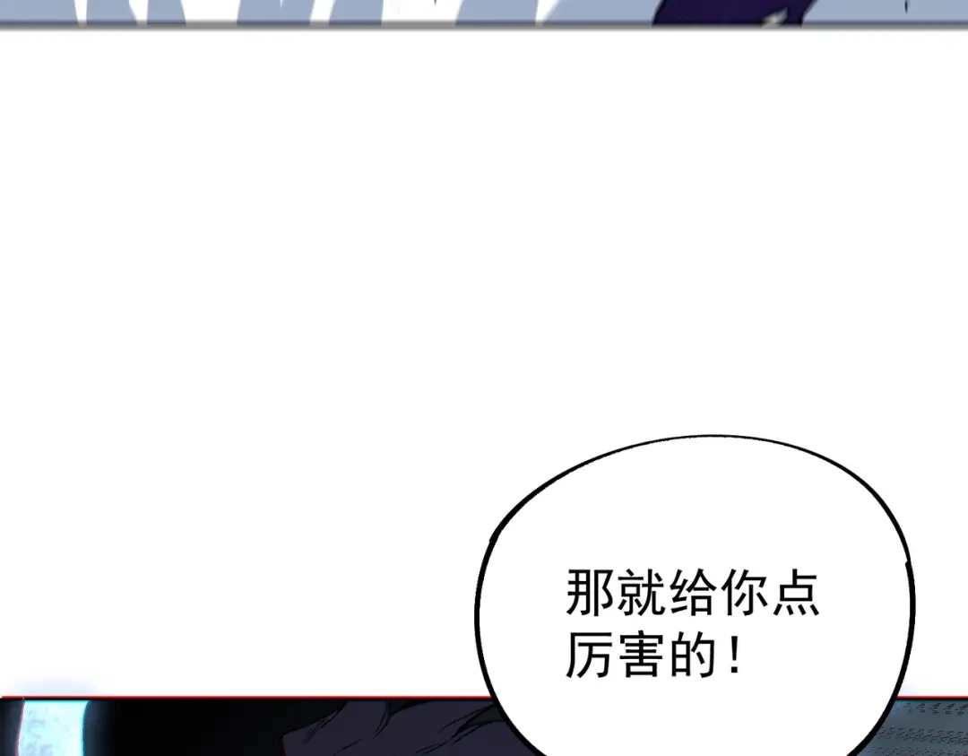 第76话最毒的武器！出击！-我！史上最强禁咒师-吃掉小杏仁（原著）+ 漫漫鱼（绘制）（第11张）