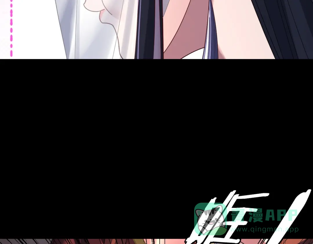 第281话打工仔小顾-我！天命大反派-天命反派（原著）+绘术动漫（第16张）