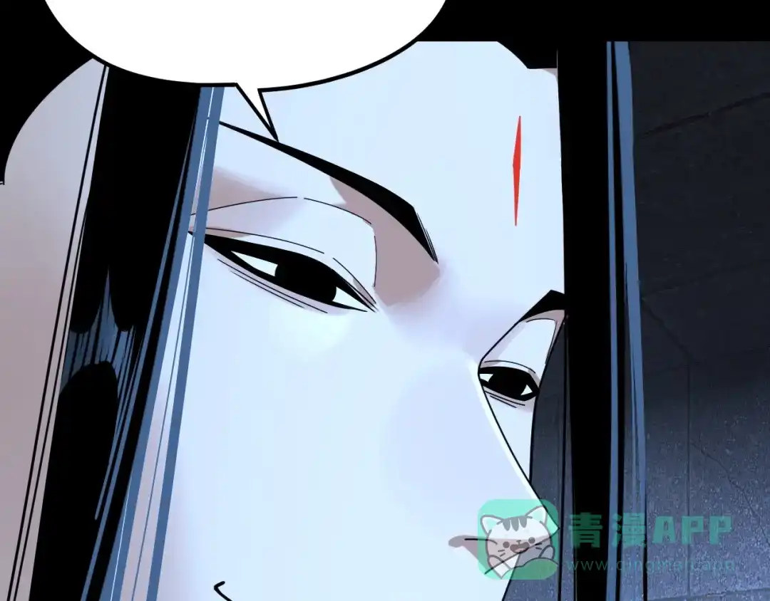 第287话抢活-我！天命大反派-天命反派（原著）+绘术动漫（第11张）