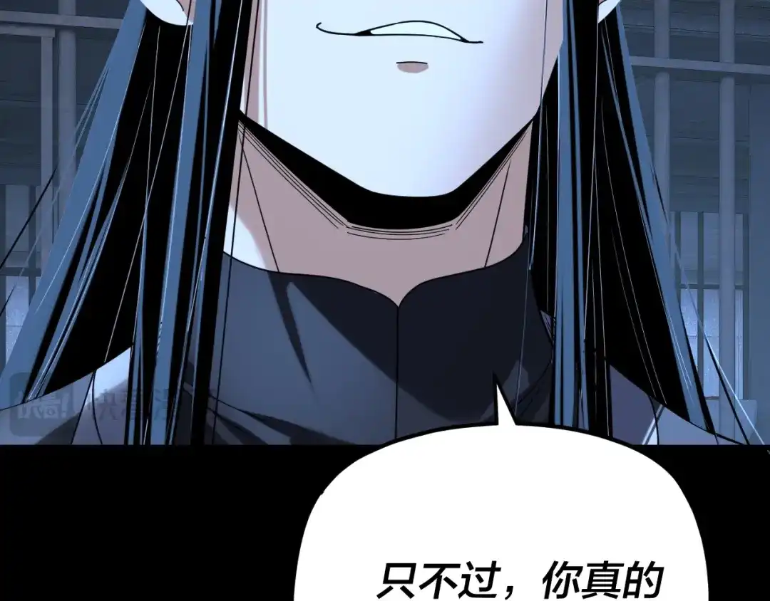 第287话抢活-我！天命大反派-天命反派（原著）+绘术动漫（第19张）