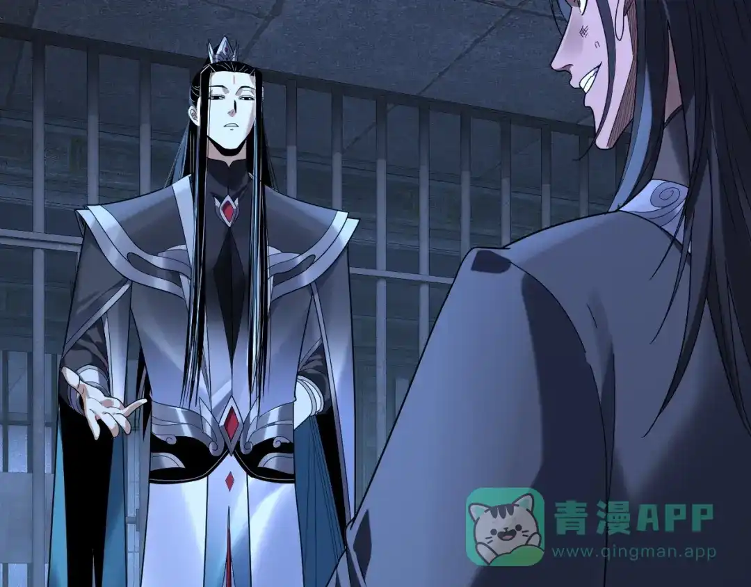 第287话抢活-我！天命大反派-天命反派（原著）+绘术动漫（第16张）