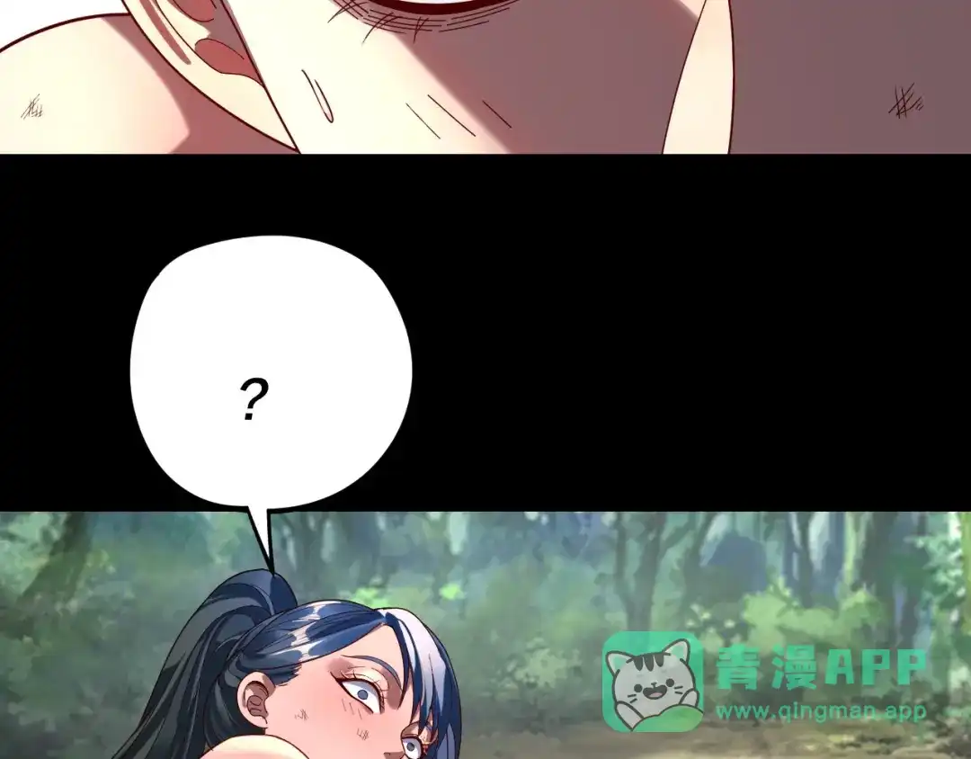 第289话是个好人！-我！天命大反派-天命反派（原著）+绘术动漫（第11张）