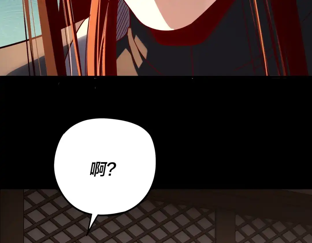 第290话循循善诱-我！天命大反派-天命反派（原著）+绘术动漫（第14张）