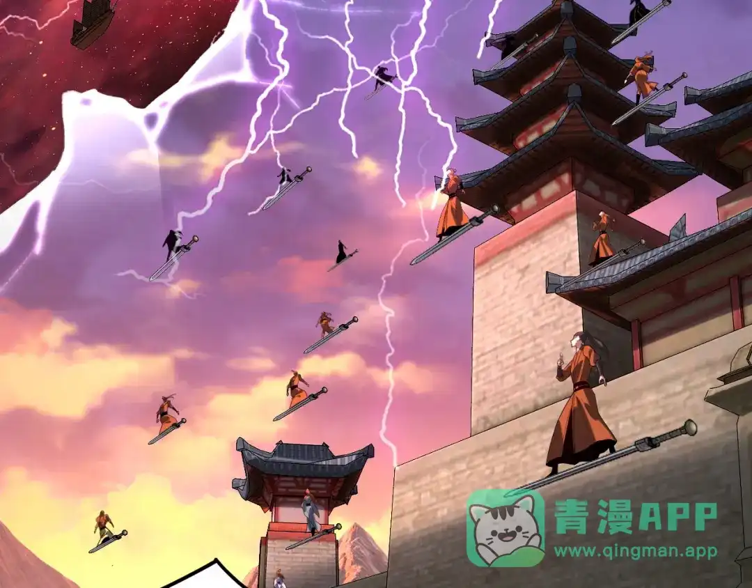 第291话入侵！-我！天命大反派-天命反派（原著）+绘术动漫（第31张）