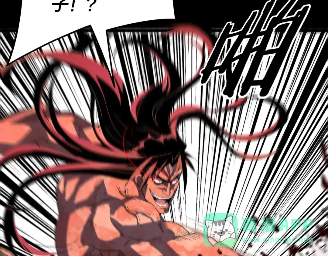 第291话入侵！-我！天命大反派-天命反派（原著）+绘术动漫（第51张）