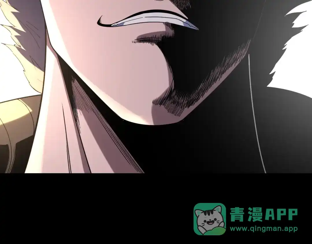 第291话入侵！-我！天命大反派-天命反派（原著）+绘术动漫（第101张）