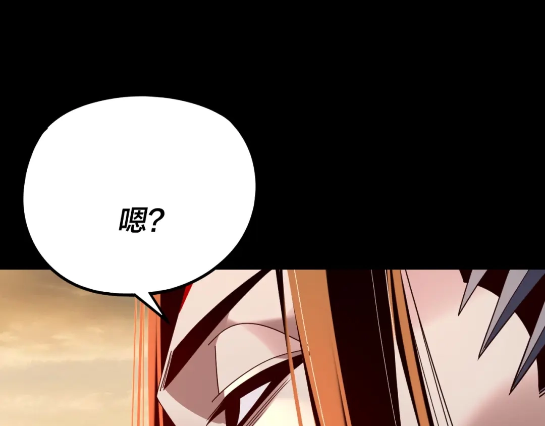 第291话入侵！-我！天命大反派-天命反派（原著）+绘术动漫（第64张）