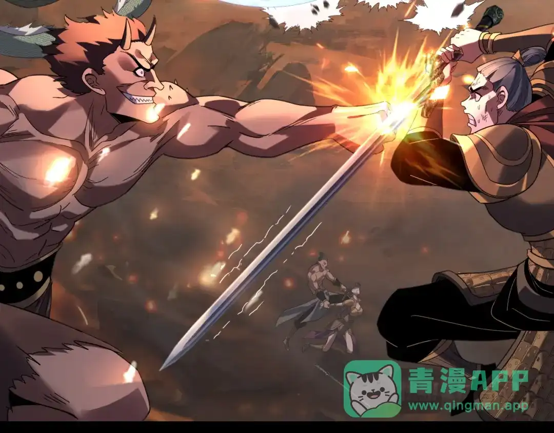 第291话入侵！-我！天命大反派-天命反派（原著）+绘术动漫（第56张）