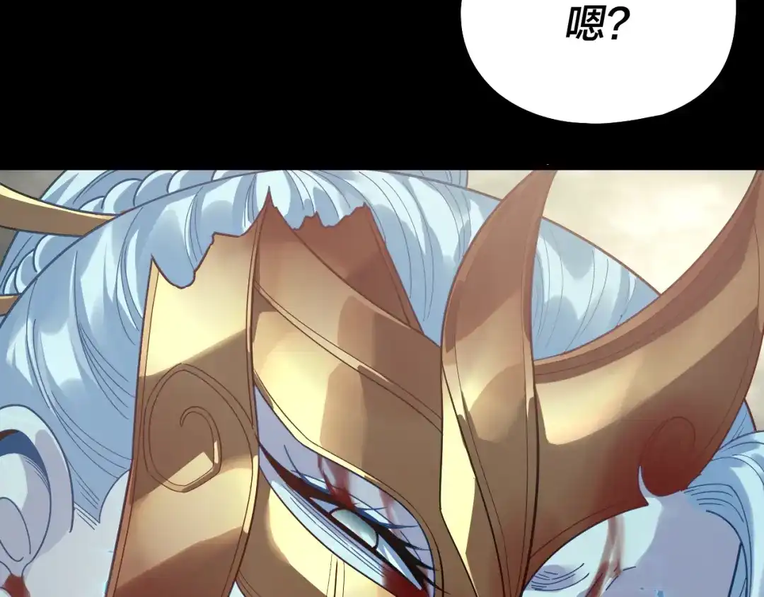 第305话人各有命-我！天命大反派-天命反派（原著）+绘术动漫（第14张）