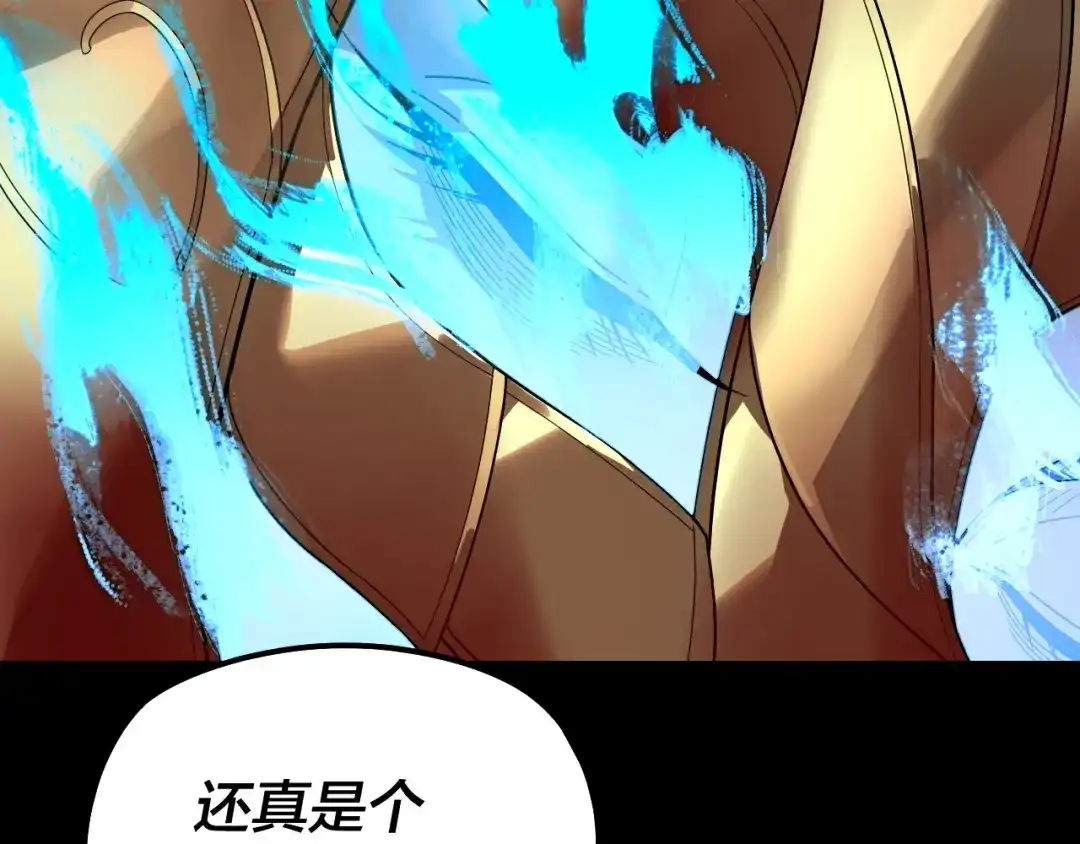 第305话人各有命-我！天命大反派-天命反派（原著）+绘术动漫（第19张）