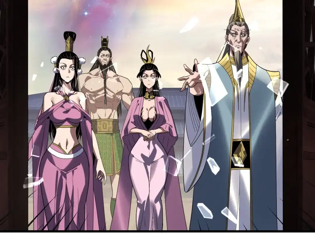 第306话最佳拍档-我！天命大反派-天命反派（原著）+绘术动漫（第14张）