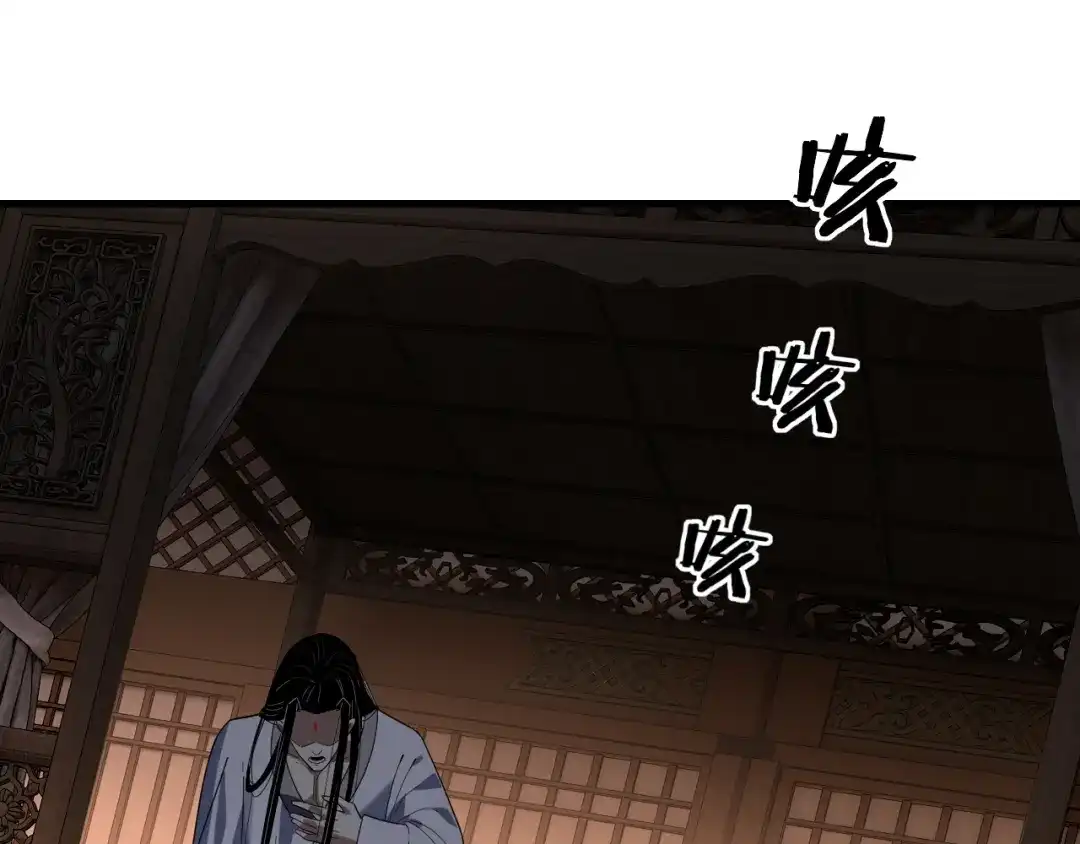 第306话最佳拍档-我！天命大反派-天命反派（原著）+绘术动漫（第15张）