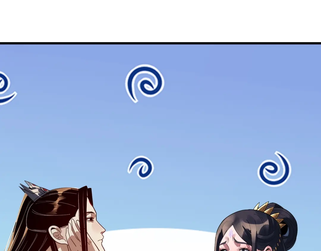 第312话批发主角-我！天命大反派-天命反派（原著）+绘术动漫（第22张）