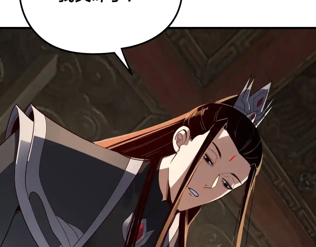 第312话批发主角-我！天命大反派-天命反派（原著）+绘术动漫（第9张）