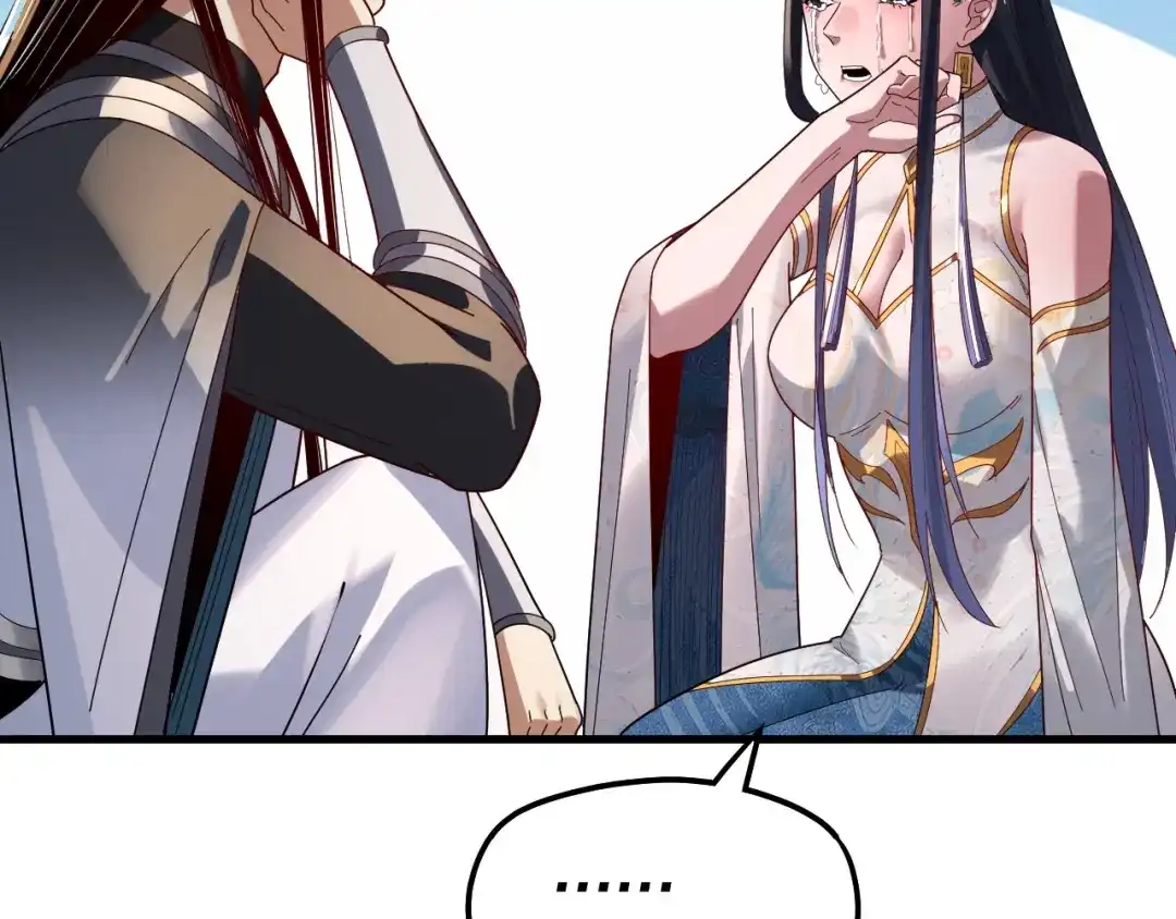 第312话批发主角-我！天命大反派-天命反派（原著）+绘术动漫（第23张）