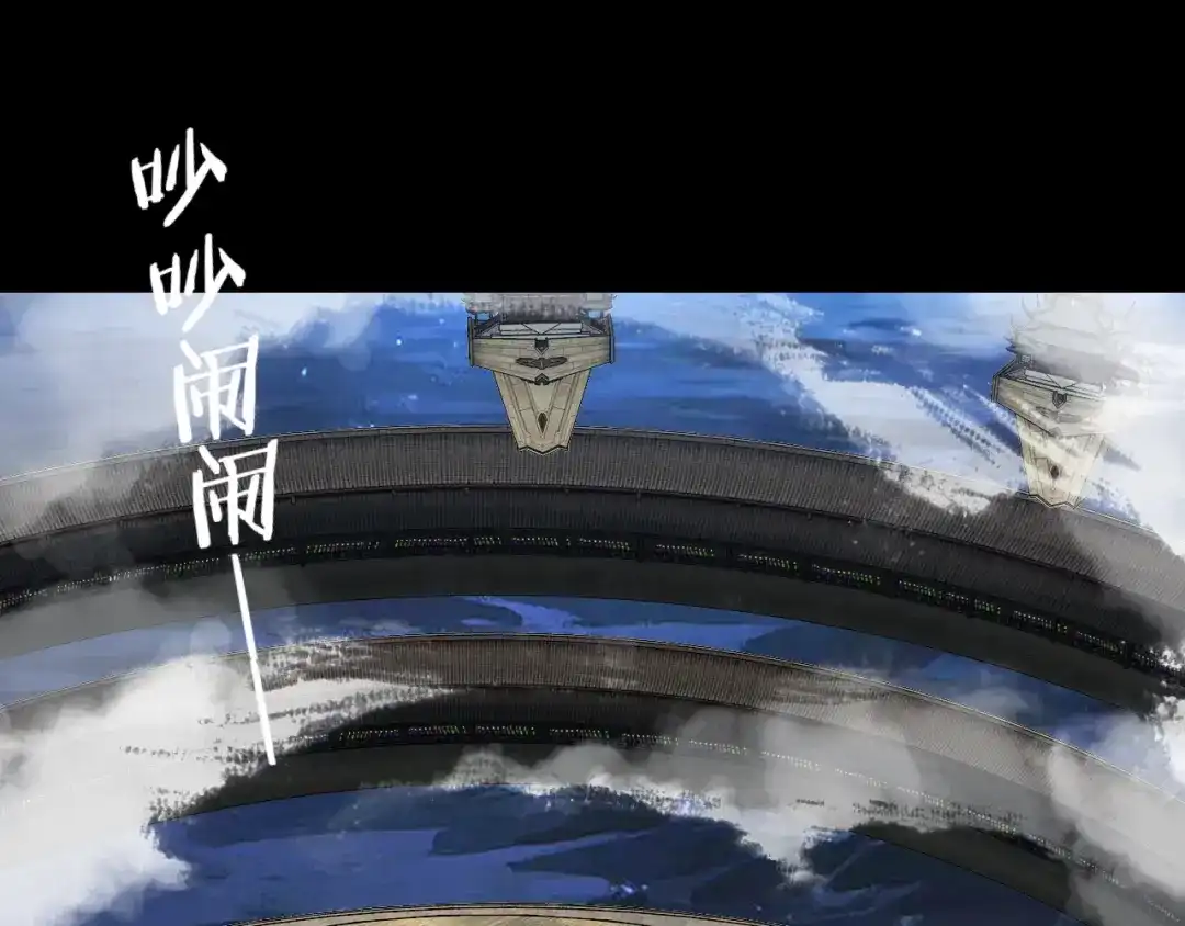 第315话“地狱”殿主-我！天命大反派-天命反派（原著）+绘术动漫（第21张）