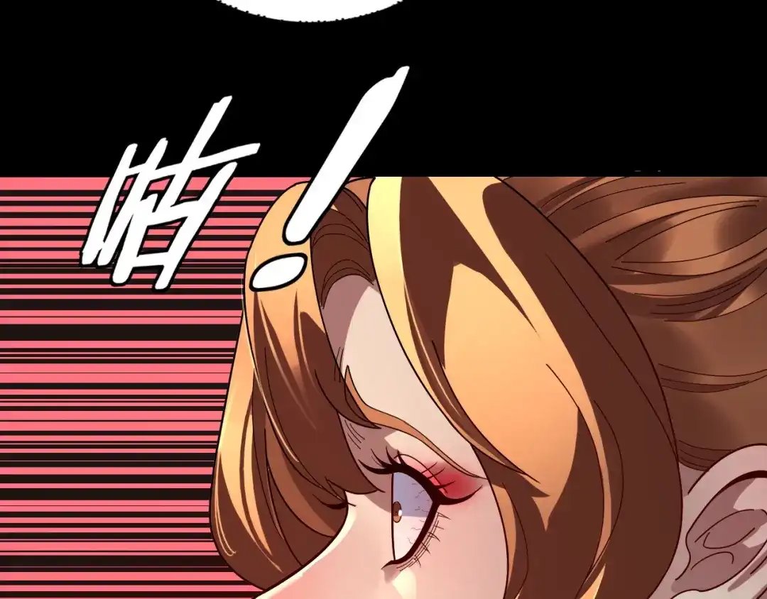 第318话清剿“地狱”-我！天命大反派-天命反派（原著）+绘术动漫（第28张）