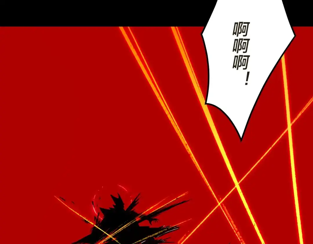 第319话“栽赃”顾长歌！-我！天命大反派-天命反派（原著）+绘术动漫（第33张）