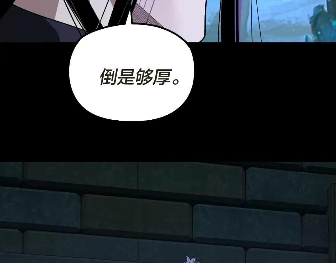 第320话收服残仙殿主！-我！天命大反派-天命反派（原著）+绘术动漫（第23张）