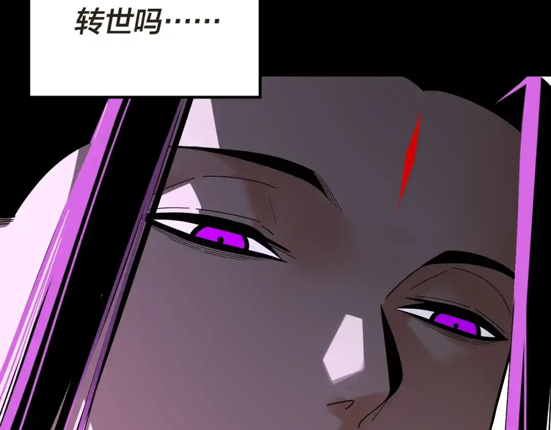 第320话收服残仙殿主！-我！天命大反派-天命反派（原著）+绘术动漫（第10张）