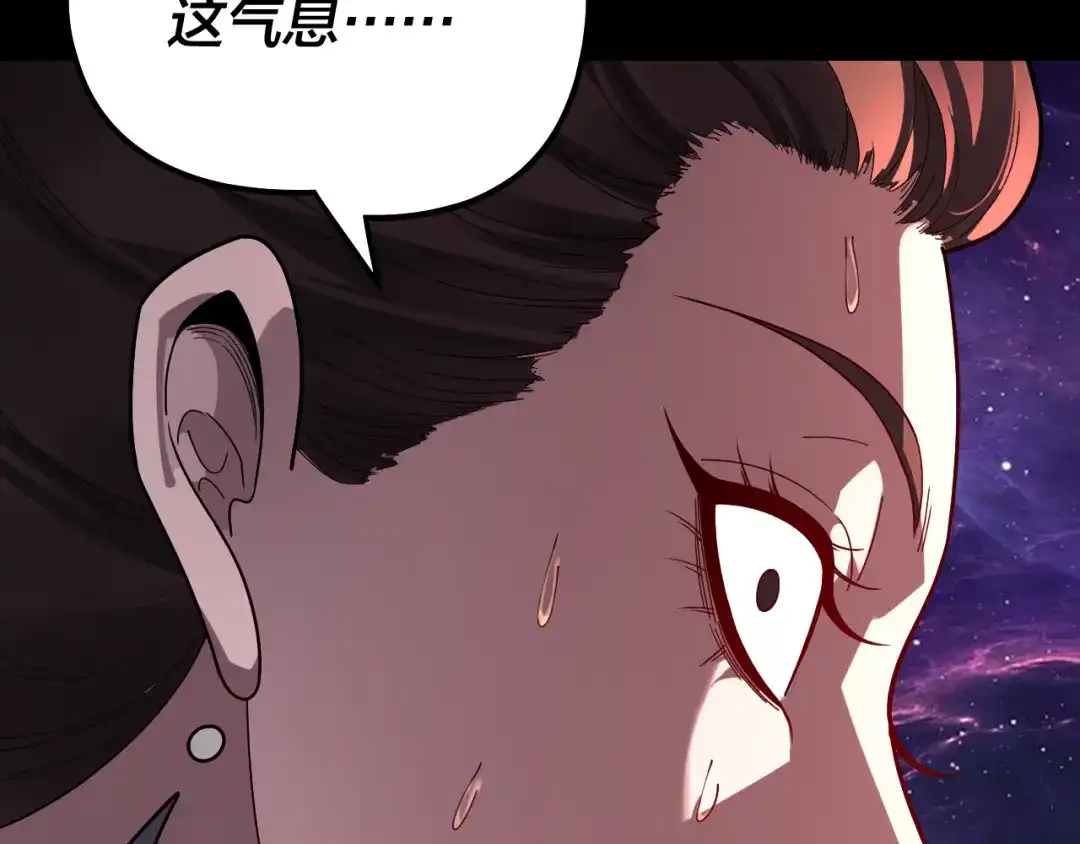 第322话先来后到-我！天命大反派-天命反派（原著）+绘术动漫（第10张）