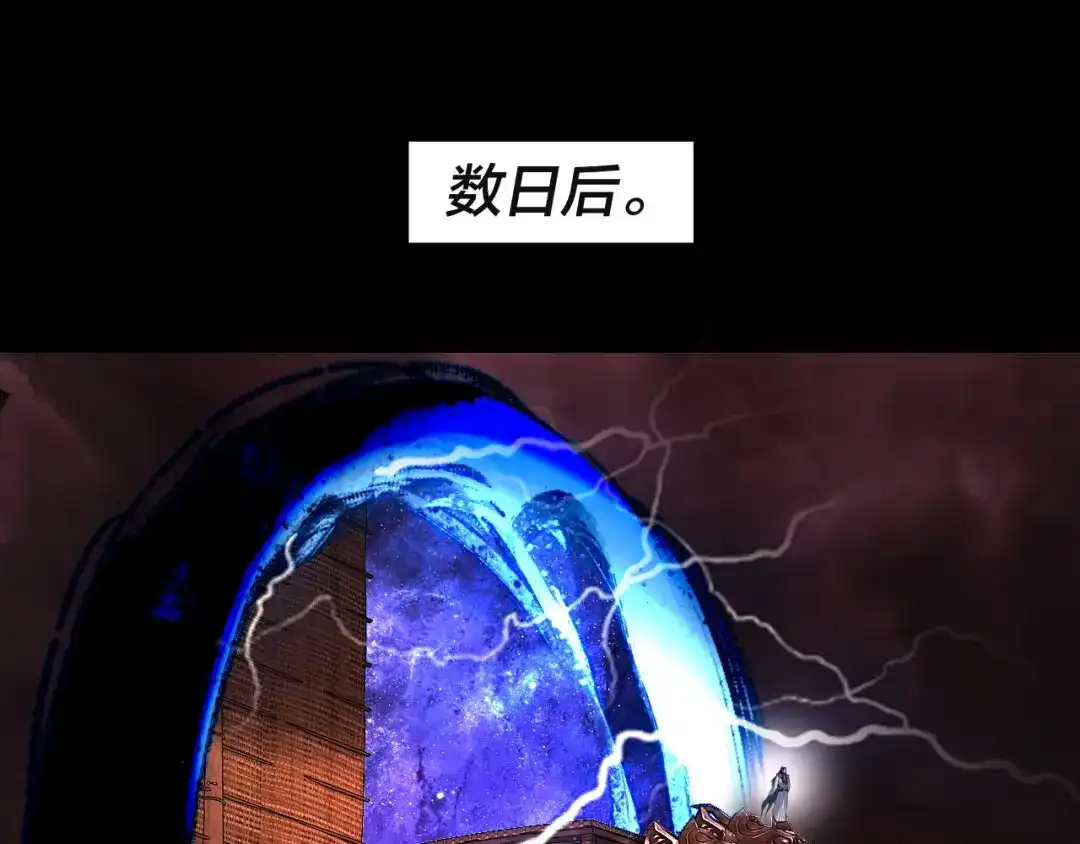 第328话圣女·危！-我！天命大反派-天命反派（原著）+绘术动漫（第6张）