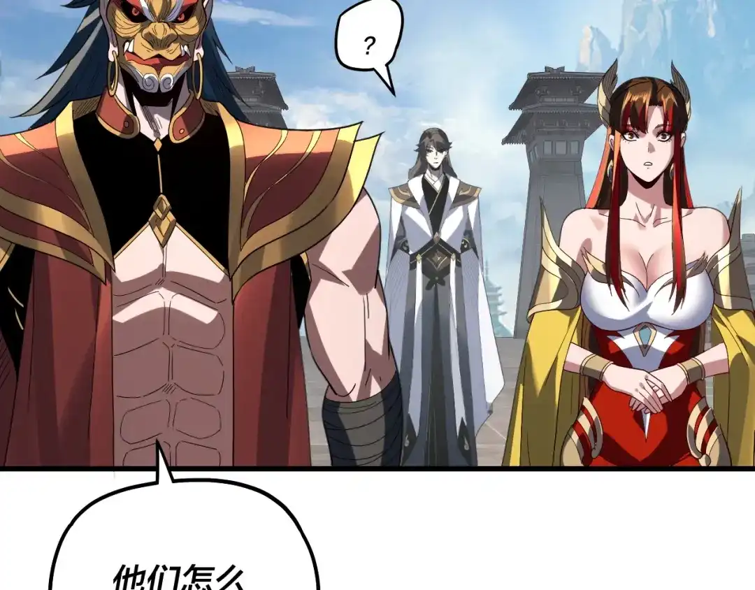 第331话仙儿揭穿顾长歌-我！天命大反派-天命反派（原著）+绘术动漫（第42张）