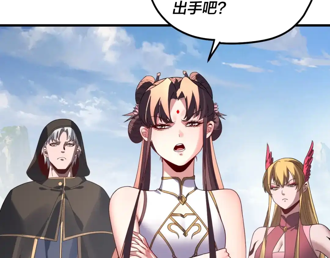 第331话仙儿揭穿顾长歌-我！天命大反派-天命反派（原著）+绘术动漫（第24张）