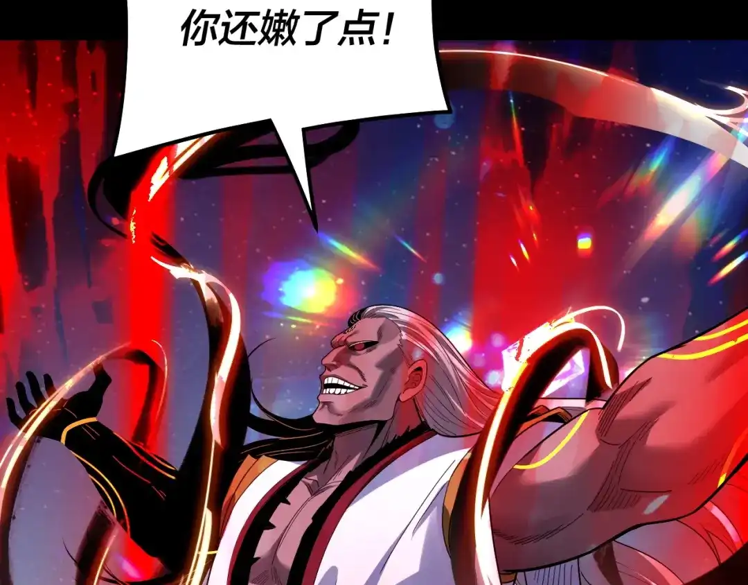 第335话火力全开！顾长歌vs轮回古天尊！-我！天命大反派-天命反派（原著）+绘术动漫（第23张）