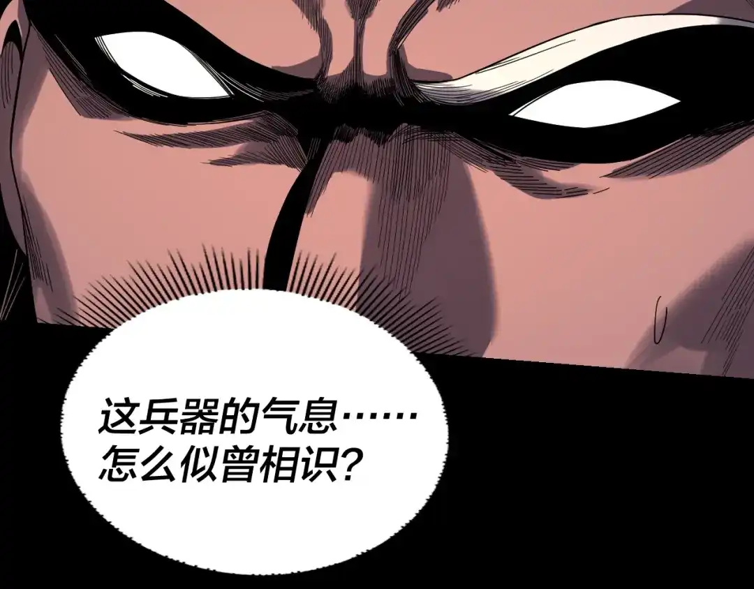 第335话火力全开！顾长歌vs轮回古天尊！-我！天命大反派-天命反派（原著）+绘术动漫（第30张）