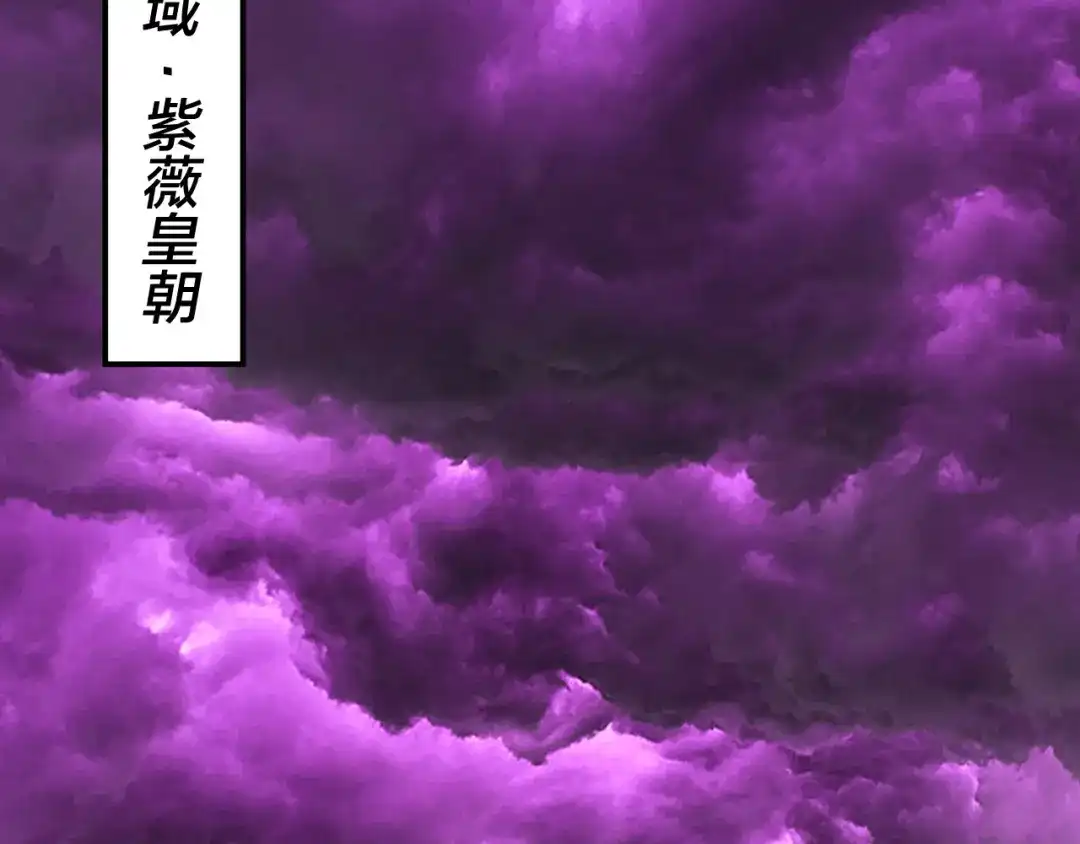 第336话布局-我！天命大反派-天命反派（原著）+绘术动漫（第21张）