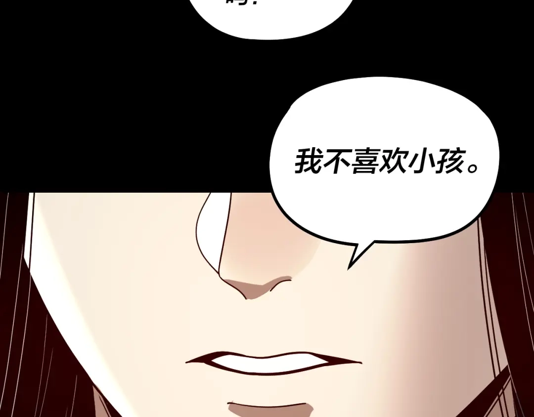 第337话下饵·纪元树出世-我！天命大反派-天命反派（原著）+绘术动漫（第23张）
