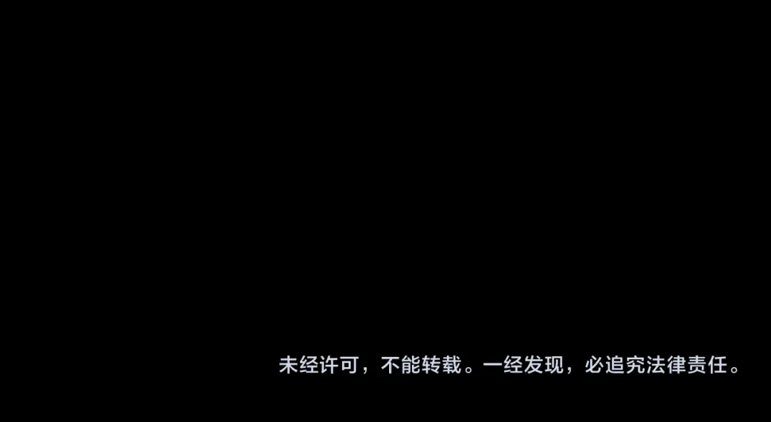 第338话接亲！-我！天命大反派-天命反派（原著）+绘术动漫（第36张）