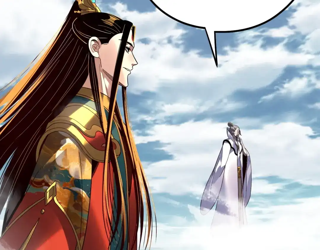 第338话接亲！-我！天命大反派-天命反派（原著）+绘术动漫（第4张）