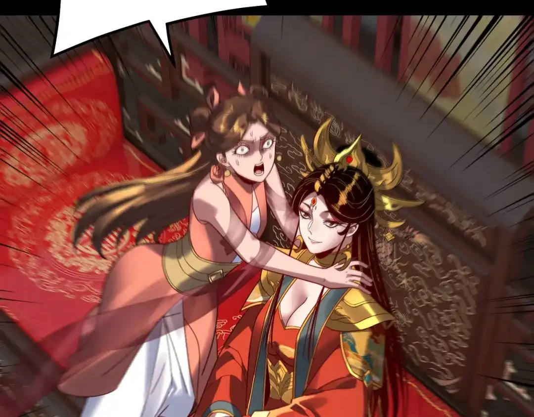 第338话接亲！-我！天命大反派-天命反派（原著）+绘术动漫（第18张）