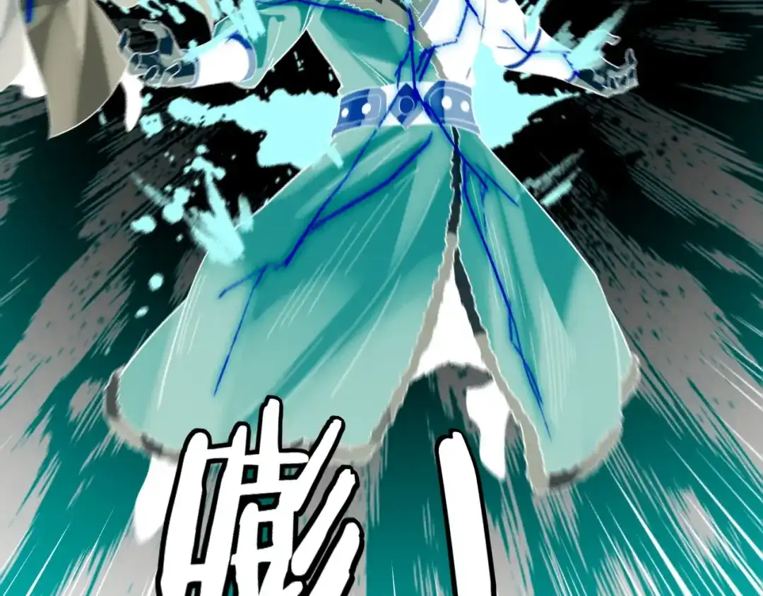 第338话接亲！-我！天命大反派-天命反派（原著）+绘术动漫（第34张）