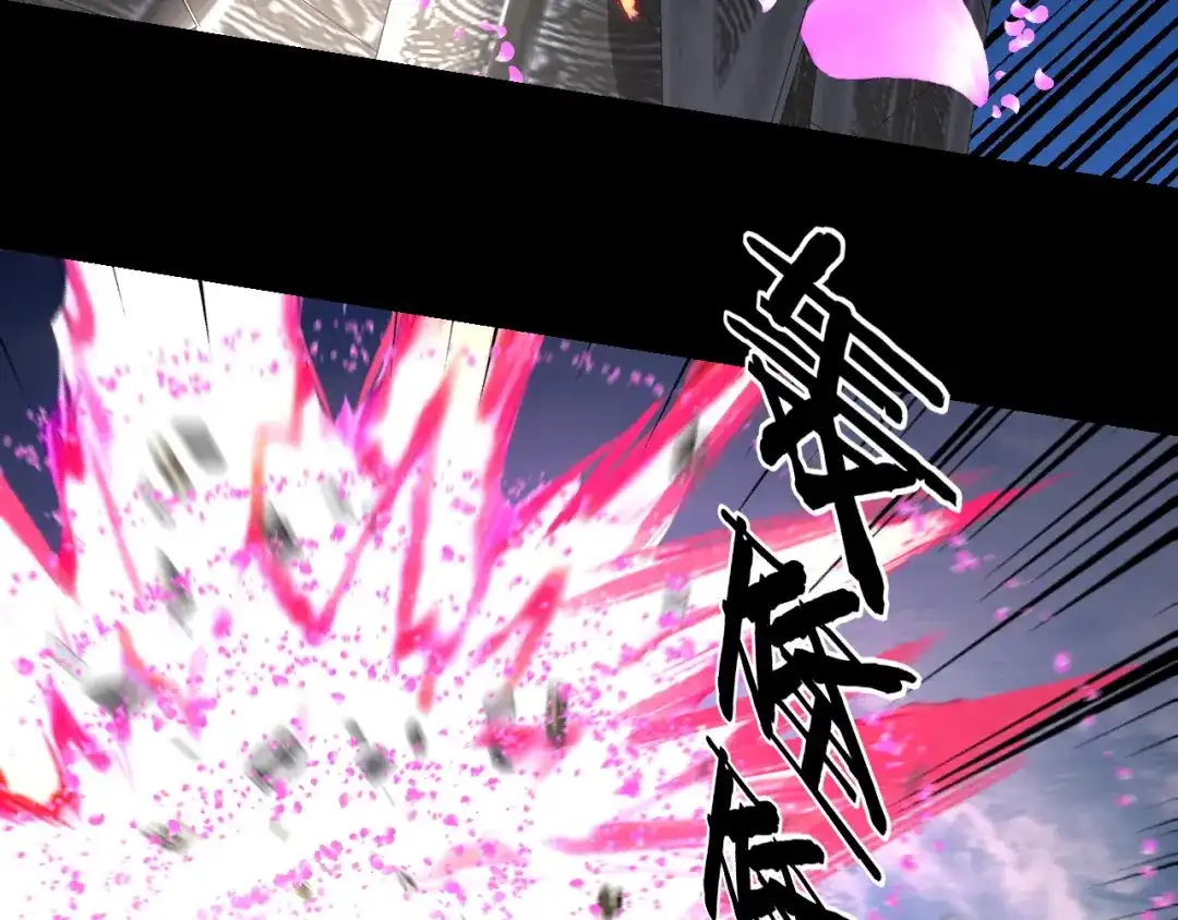 第345话“前赴后继”-我！天命大反派-天命反派（原著）+绘术动漫（第19张）