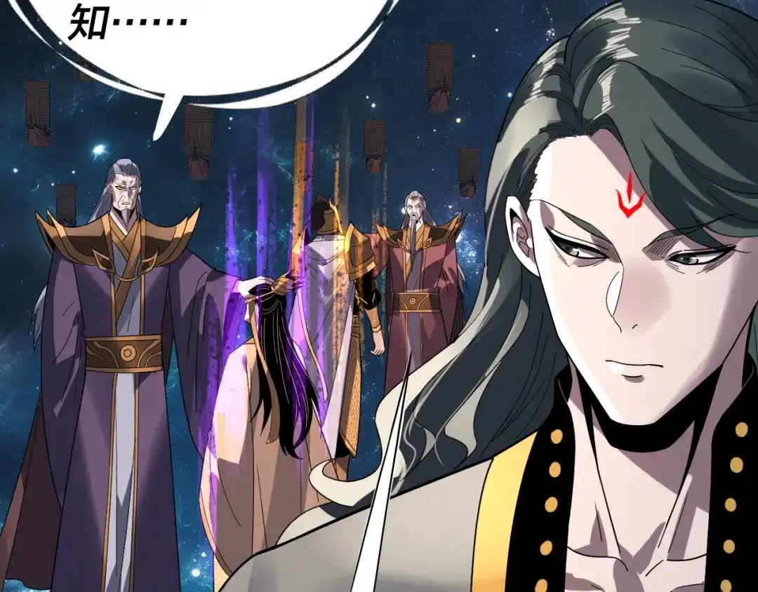 第345话“前赴后继”-我！天命大反派-天命反派（原著）+绘术动漫（第8张）