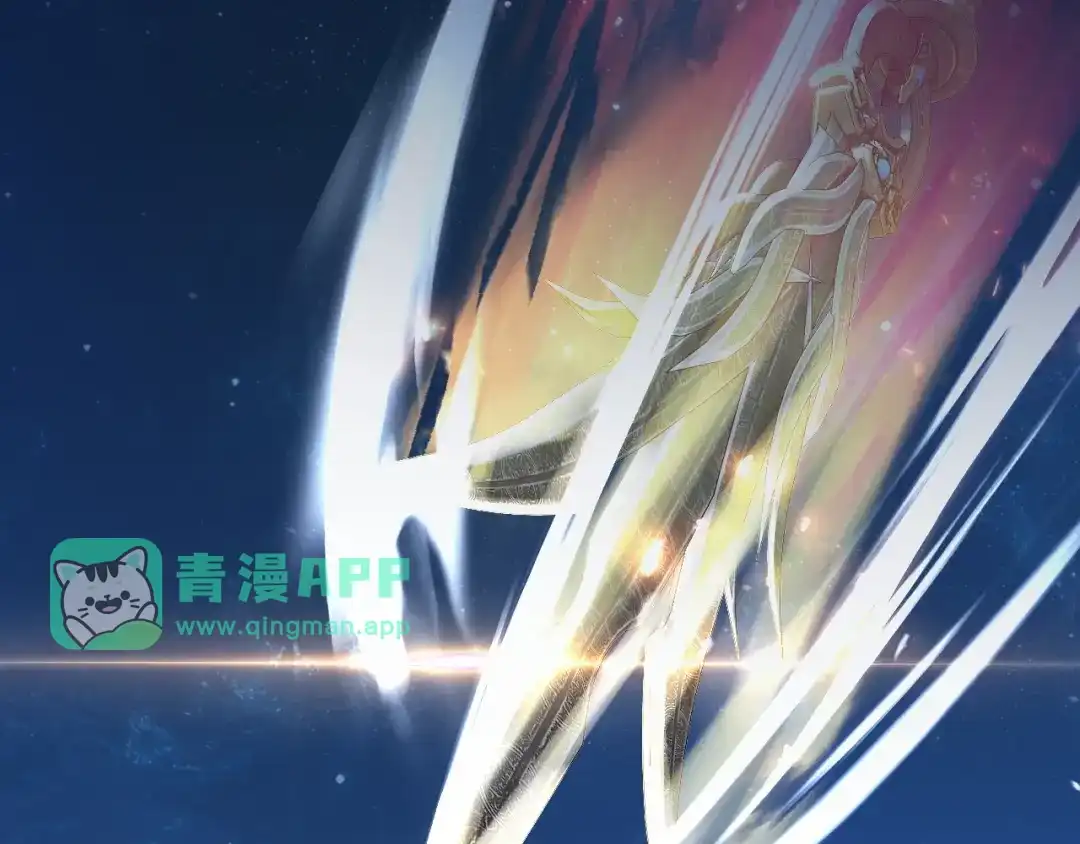 第345话“前赴后继”-我！天命大反派-天命反派（原著）+绘术动漫（第15张）
