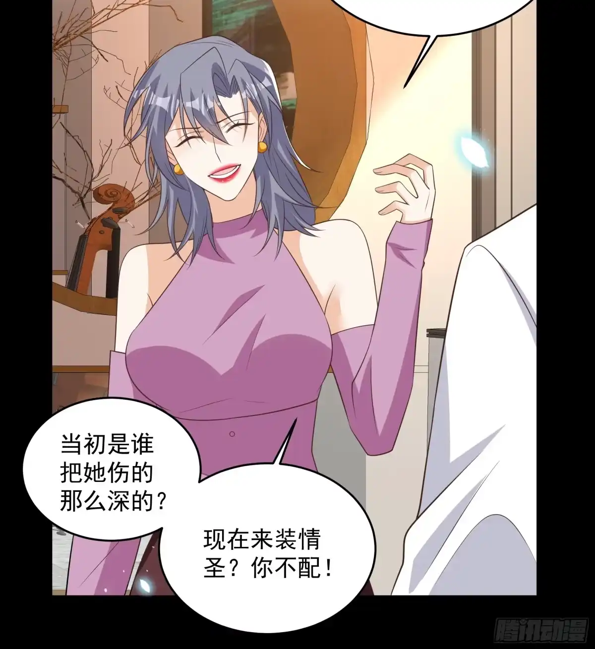 第47话别跟我阴阳怪气-我携幼崽炸翻前夫家-阿柯文化（第7张）