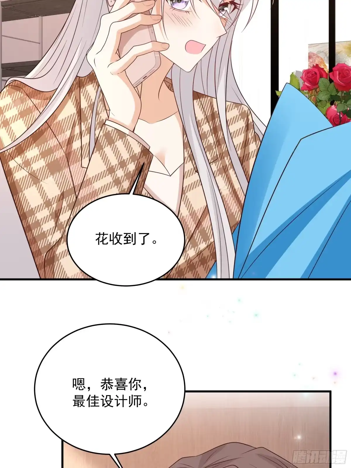 第48话不一样的惊喜-我携幼崽炸翻前夫家-阿柯文化（第6张）