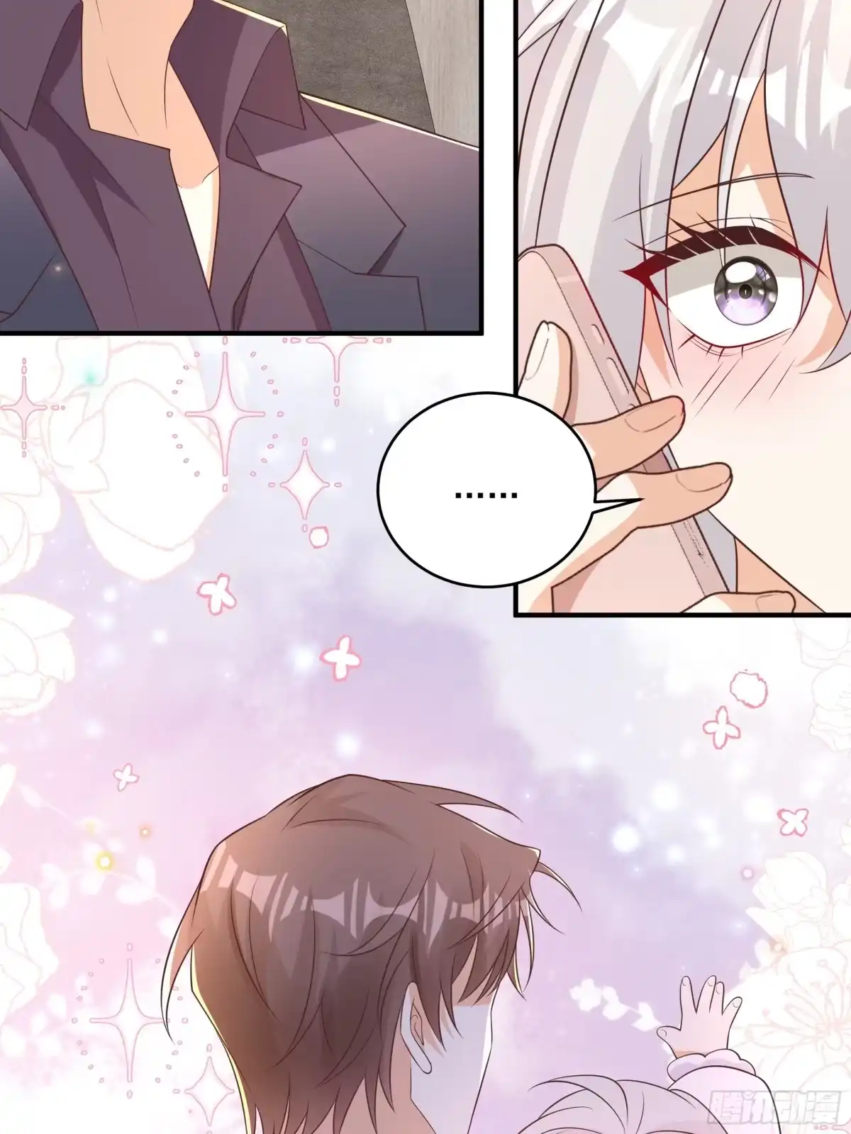 第48话不一样的惊喜-我携幼崽炸翻前夫家-阿柯文化（第12张）