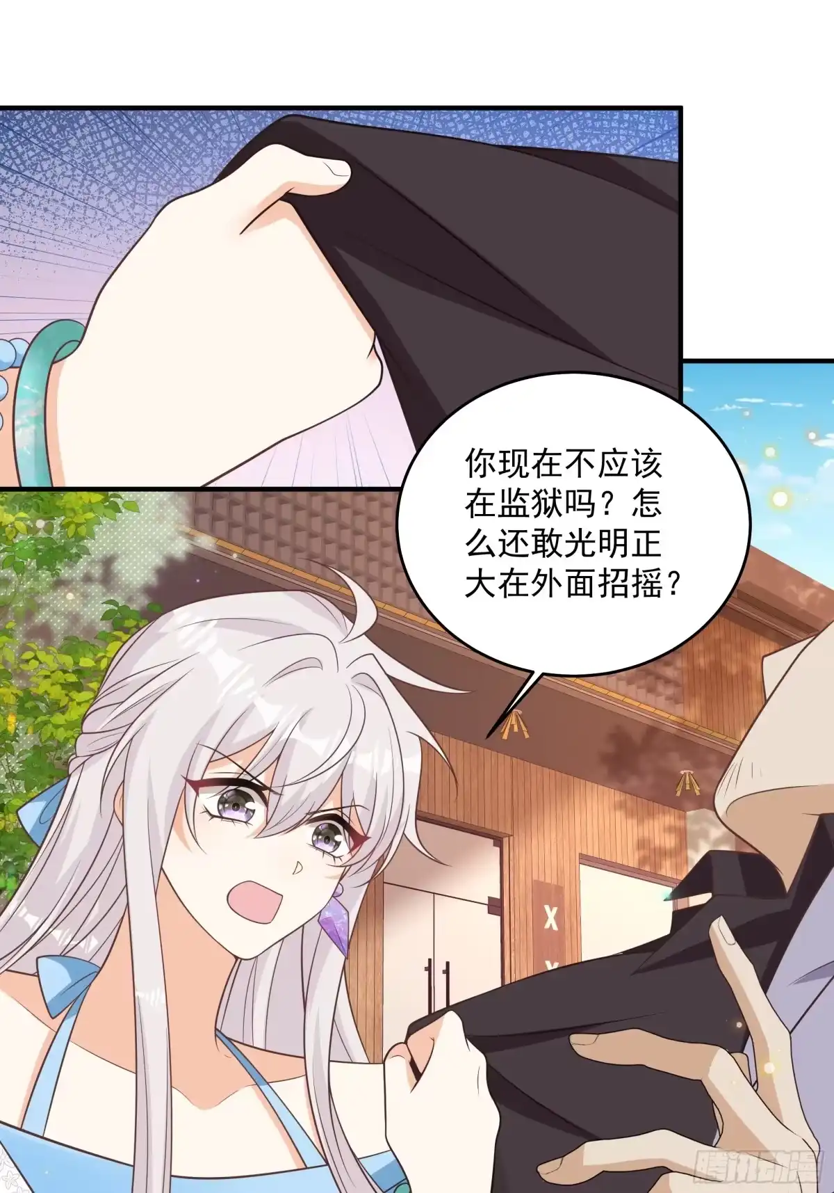 第53话夏小姐跟紧我-我携幼崽炸翻前夫家-阿柯文化（第8张）