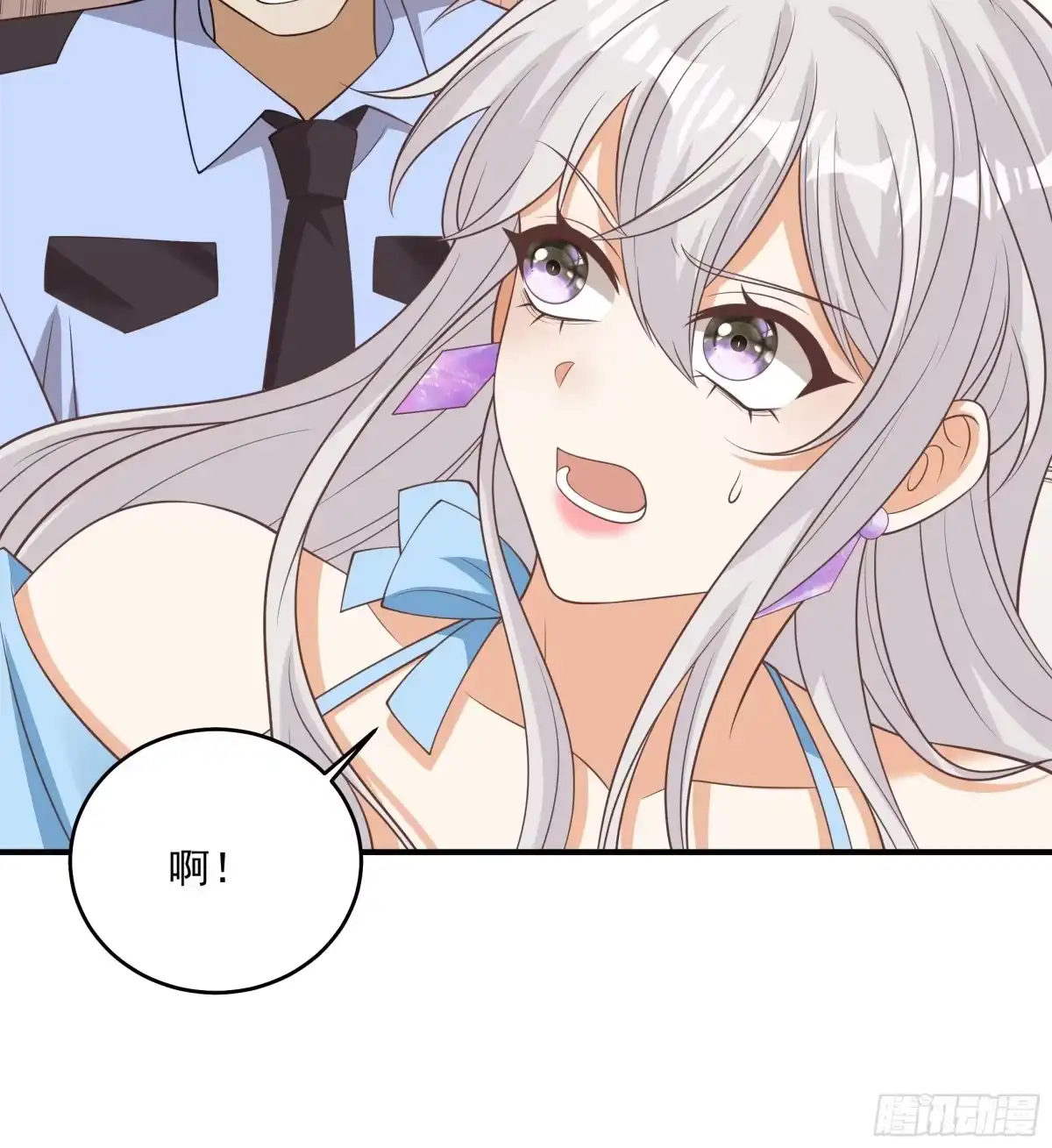 第54话没想到他是这样的人-我携幼崽炸翻前夫家-阿柯文化（第7张）