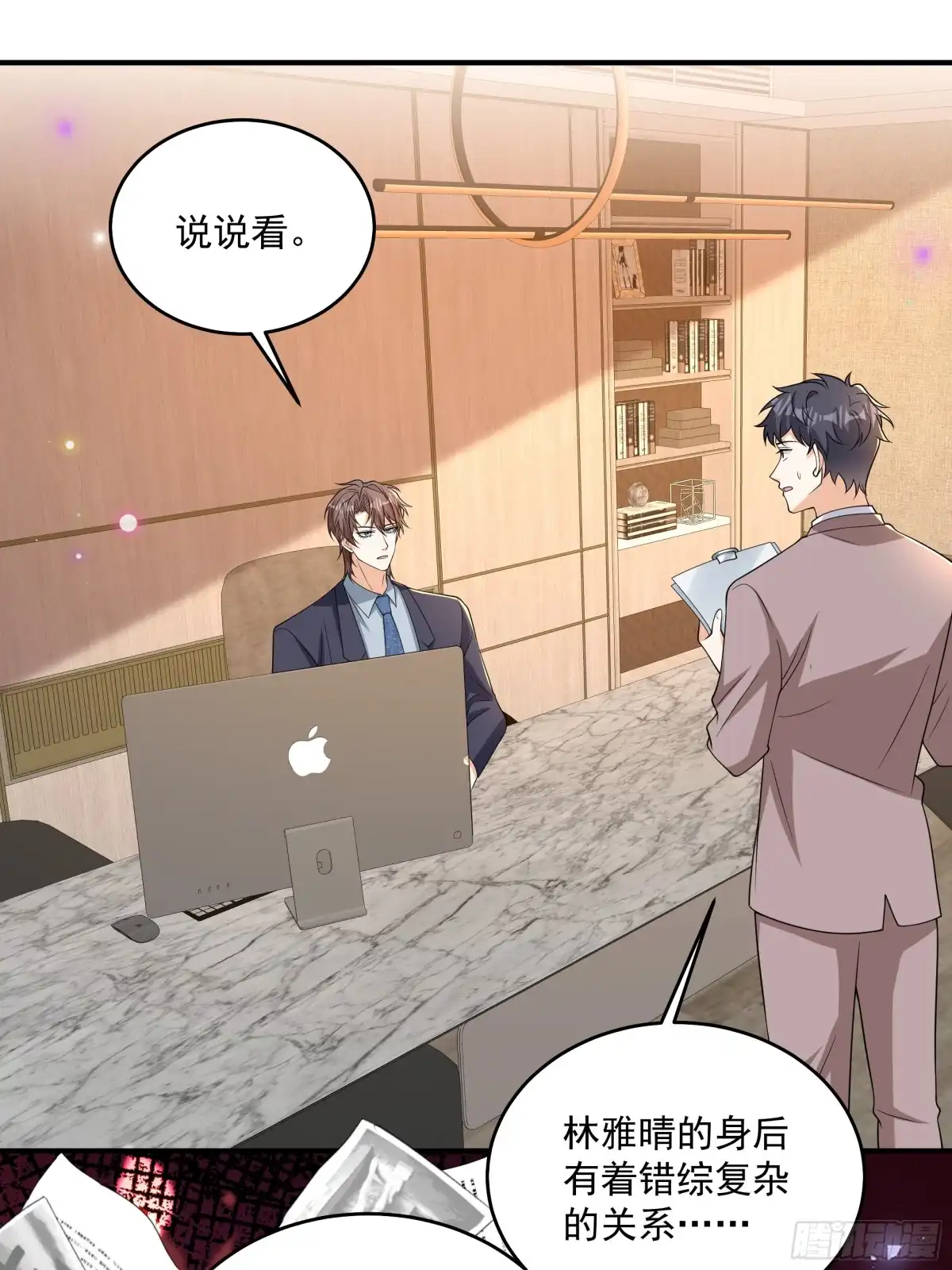 第55话共同的敌人-我携幼崽炸翻前夫家-阿柯文化（第9张）